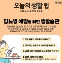 4월 25일 주요신문 헤드라인 이미지