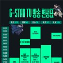 주식회사 뉴플레이온 이미지