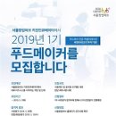 (주)허브플렛폼 이미지