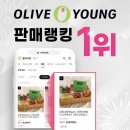 올리브영 다이어트 GRN 쓰리데이즈 초록이 먹어 본 후기 변비탈출!!