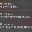 카카오여관 이미지