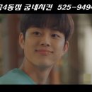 굽네치킨 산곡4동점
