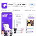 밀리그램 | 다이어트 식단 관리 앱 비교 후기 필라이즈, 밀리그램, 팻시크릿 비교 후기