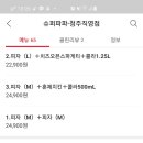 청주슈퍼 이미지