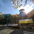 지석초등학교 이미지