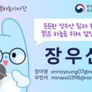 사회적기업 푸른하늘 이미지