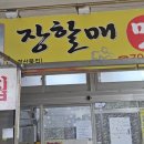 화랑로25길 이미지