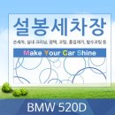 설봉세차장 이미지