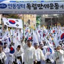 인동 만세광장 이미지