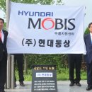 (주)현대통상 이미지