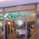 샐러딧 판교파미어스점 | 판교 포케샐러드가 맛있는 샐러딧 후기