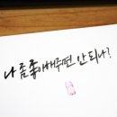 유유자적 이미지