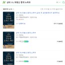 상가몽땅공인중개사사무소 이미지
