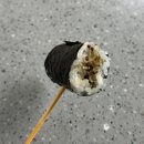 구미 신평 꼬미꼬미꼬마김밥 포장 후기 아이랑 먹기 좋아요