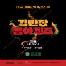 정수이발관