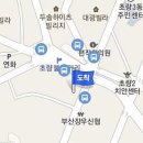 다편한마취통증의학과의원 이미지