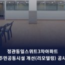 LH감전 꿈꾸는 작은도서관 이미지