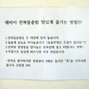해마지 이미지