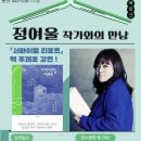 진천군립도서관 이미지