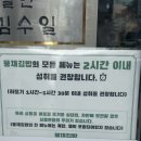 뚱채김밥 이미지