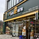 버거운버거 평택소사벌점 이미지