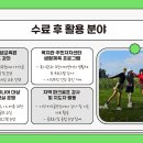 파크골프2급지도자과정 네이버블로그