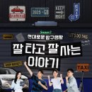 (주)현대석유 이미지