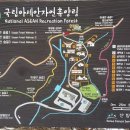 아세안자연휴양림 이미지