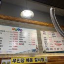청평숯불갈비 - 강남구 봉은사로1길 16 | 신논현] 논현동 먹자골목 고기집 "청평숯불갈비" 질 좋은 갈비살과 돼지갈비 맛집, 24시 노포 갈비집 후기