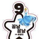 24년 하반기 조장님들과 조이름 공개 이미지