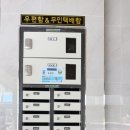 지앤에코 이미지