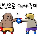 다이나복싱체육관 이미지