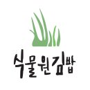 선김밥