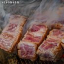 원조부안집여주점