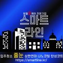 평택 고덕 대광 로제비앙 모아엘가 입주박람회 후기&lt;수원메쎄&gt;