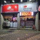 증평 배달 치킨 통닭집 추천 아이벗치킨 증평점, 바삭함이 남다른 후기