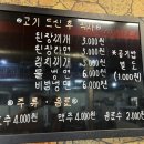 꿀꿀이농장 네이버블로그