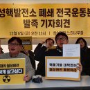 진영 발전소 이미지