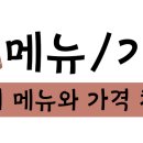 개성순대국보쌈 이미지