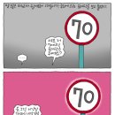 광수생각 이미지