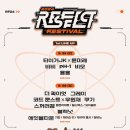 리스펙 이미지