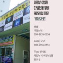 번개크리닝 이미지