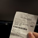 맥스굿 | 위키드: 포 굿 / 용산 아이맥스 후기, G열 시야