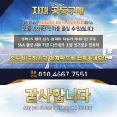 썬태양광발전 주식회사 이미지