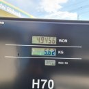 제천삼보수소충전소 이미지