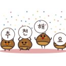 성주김밥 이미지