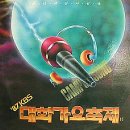 블랙세인트 이미지