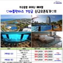 돌고래헬스클럽 이미지