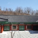 포은연수관 티스토리