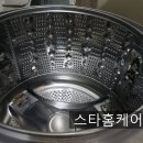 청소스타 - 10542 | 청소스타